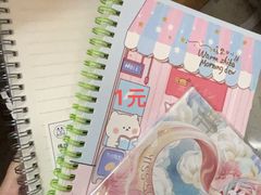 -白石龙音乐公园