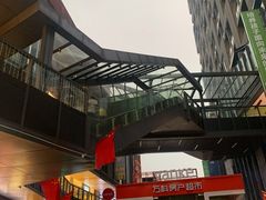 -江燕路万科里