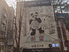 -奎星楼街