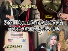 -逃脱反斗城沉浸剧情密室(北京路店)