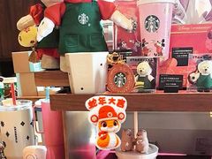 -星巴克臻选(天津鲁能中心一店)
