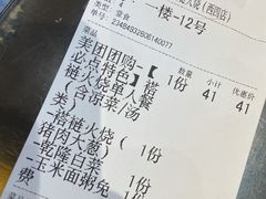-福荣居褡裢火烧京味家常菜(西四店)