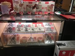 -鼎泰丰(当代商城店)