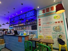 -左记港食(融科天城店)