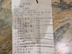 -狮王府淮扬菜(新街口友谊店)