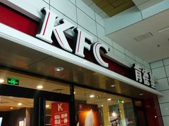 门面-肯德基(中关村E世界店)