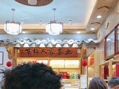 -下梅人家土菜馆(历史文化餐厅度假区店)