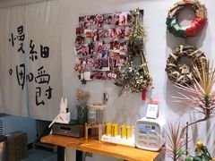 -HAVE A ROOM·有间质果(总店)