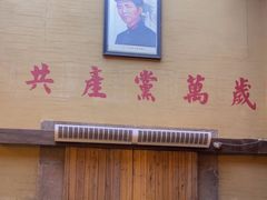 -徽三说·土徽菜·中国徽菜连锁品牌(一中店)