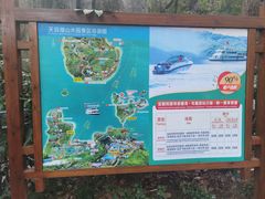-天目湖山水园