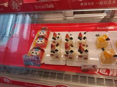 -BreadTalk面包新语·烘焙蛋糕(五羊邨店)