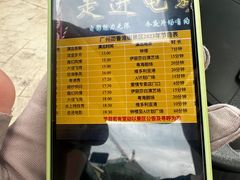 -铂逸梦秦酒店(横店梦幻谷店)