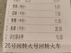 -万岁寿司(万国店)