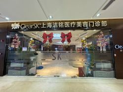 点击看大图 -洁铭新加坡医美