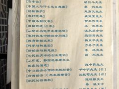 -三味书屋(复兴门内大街店)