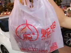 -大腕炸串(河东总店)
