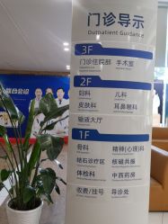 -杭州天目山妇产医院