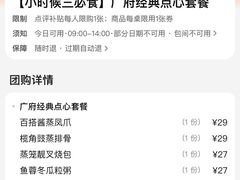 -唐苑酒家·岭南粤菜名店(太古仓店)
