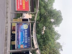 -李氏紫竹林卤粉(火车站店)