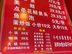 -黑龙滩生态鱼火锅(百寿路店)