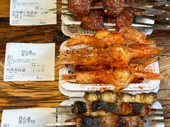 -拾光与烟火丨炭火串烧·自贡小活鲜(西村大院店)