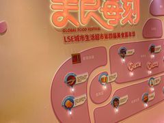 -杭州大厦LSE城市生活超市(杭州大厦店)