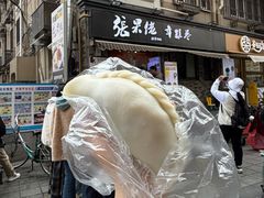 -张果佬年糕卷(科巷店)