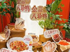 -避风塘·金牌店·夜宵(金玉兰店)