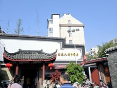 -静海楼(学田店)