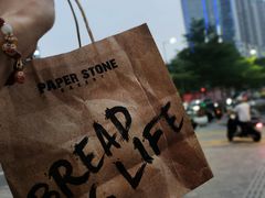 -PAPER STONE BAKERY(天汇广场店)