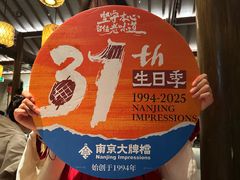 -南京大牌档(夫子庙老门东店)