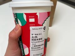 -星巴克(南京狮子桥店)
