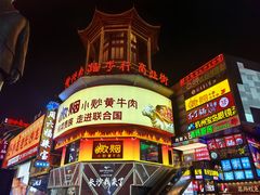 -黄兴南路步行商业街