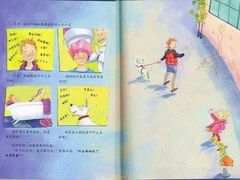 -饭米多蔻中英文绘本馆(苏州美罗店)