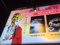 -鱼库·不仅是一家烤鱼店(车公庙店)