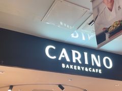 -CARINO BAKERY&CAFE(人广来福士店)