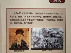 -洞头先锋女子民兵连纪念馆