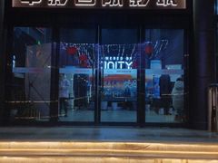 -中影国际影城(小西天CINITY店)