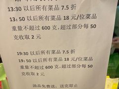 -酷味乐智选餐厅(斜土路店)