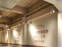 -费明中罗非鱼(大石坝店)