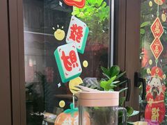 -四喜小胖·北京涮肉(五道营店)