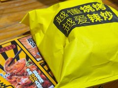 -喝丢一只鞋海鲜烧烤·海肠捞饭(文体街店)