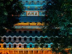 -北京前门大栅栏