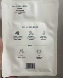 -谷雨官方旗舰店