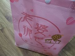 -老婆很芒榴莲千层蛋糕(丽泽桥店)