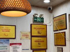 -肖家河家常面(肖家河北街店)