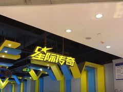 -反斗乐园π·电玩·高空拓展·蹦床(龙华天虹店)