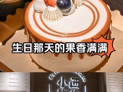 -小西家作(富力爱丁堡店)