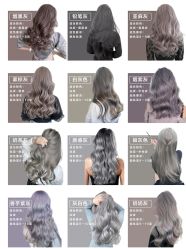 -藤野造型烫发染发