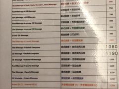 -S’Sense Massage Suan Plu